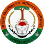 Логотип Sarguja University