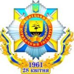 Logotipo de la Donetsk Law Institute of the Ministry of Internal Affairs of Ukraine