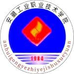 Логотип Anhui Industry Polytechnic