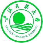 Логотип Qinghai Nationalities University