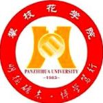 Panzhihua University logo