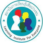 Логотип Learning Institute For Everyone