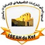 Логотип University of Jendouba Higher Institute of Applied Studies in Humanity Le Kef