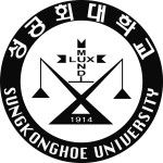 Логотип Sung Kong Hoe University