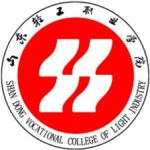 Logotipo de la Shandong Vocational College of Industry