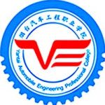 Логотип Yantai Automobile Engineering Professional College