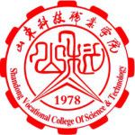 Логотип Shandong Vocational College of Science & Technology