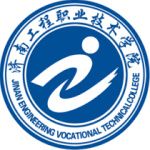 Jinan Engineering Vocational Technical College logo