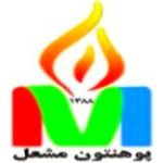 Logo de Mashal Institute of Higher Education