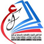 Hassan II University Mohammedia - Faculty of Economic and Social Juridical Sciences Ain Sebaâ logo