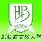 Logo de Hokkaido Bunkyo University