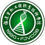 Logotipo de la Fujian Vocational College of Bioengineering