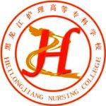 Логотип Heilongjiang Nursing College