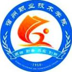 Логотип Suzhou Vocational & Technical College