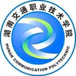 Hunan Communication Polytechnic logo