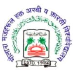 Maulana Mazharul Haque Arabic & Persian University logo