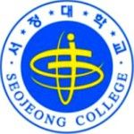 Seojeong College logo