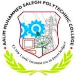 Логотип Aalim Muhammed Salegh Polytechnic College