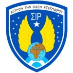Logotipo de la Hellenic Air Force Academy of Air Navigators