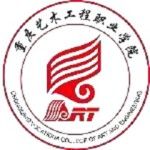 Логотип Chongqing Vocational College of Art and Engineering