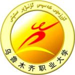 Логотип Urumqi Vocational University