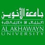 Logotipo de la Al Akhawayn University Ifrane