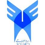 Islamic Azad University of Ahvaz logo