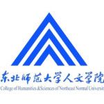 Logotipo de la College of Humanities & Sciences Northeast Normal University