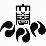 Логотип Saitama Medical University