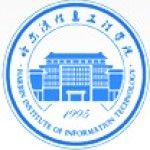 Логотип Harbin Institute of Information Technology