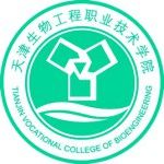 Логотип Tianjin Vocational College of BioEngineering