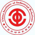 Logotipo de la China Institute of Industrial Relations