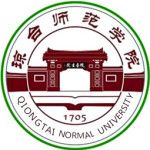 Логотип Qiongtai Normal University