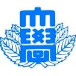 Логотип Ashikaga Institute of Technology