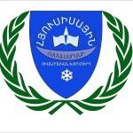 Логотип Northern University of Yerevan