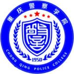 Logotipo de la Chongqing Police College