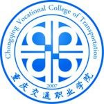 Logotipo de la Chongqing Vocational College of Transportation