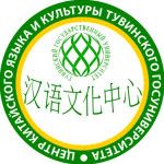 Logotipo de la Tuva State University