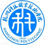 Logotipo de la Hangzhou Polytechnic