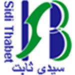 Логотип University of Manouba Higher Institute of Biotechnology of Sidi Thabet