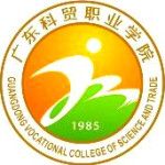 Logotipo de la Guangdong Polytechnic of Science and trade