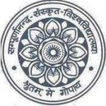 Logotipo de la Sampurnanand Sanskrit Vishwavidyalaya Varanasi