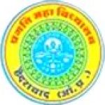 Pragati Maha Vidyalaya logo