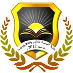 Basrah University College of Science and Technology logo