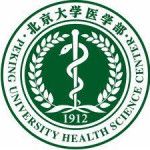 Logotipo de la Peking University Health Science Center
