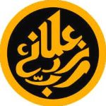 Logotipo de la Djakarta Islamic University