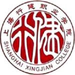 Logotipo de la Shanghai Xingjian College