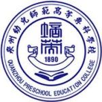 Logotipo de la Quanzhou Preschool Education College