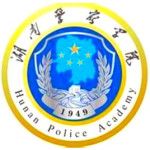 Hunan Police Academy logo