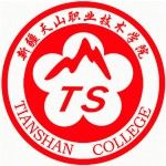 Логотип Xinjiang Tianshan Vocational & Technical College
